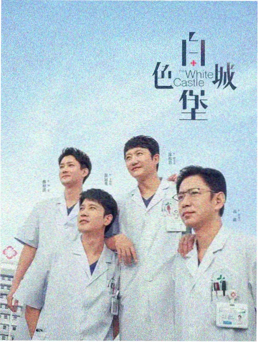 小说漫画《书灵记》封面